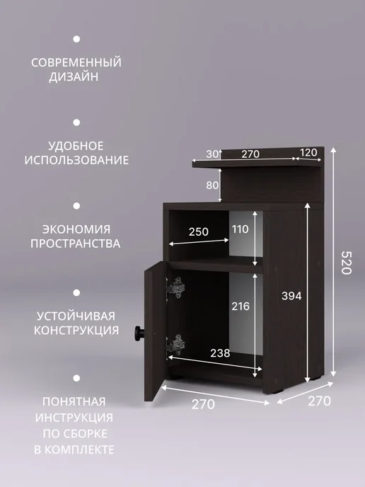 DomLove Тумба прикроватная напольная с дверцей, серый, фото 2