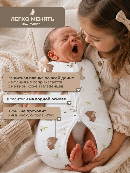 Тайсёнок Пеленка кокон для новорожденных на замочке, белый, фото 4