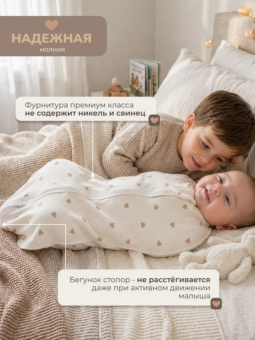 Тайсёнок Пеленка кокон для новорожденных на замочке, бежевый, фото 3
