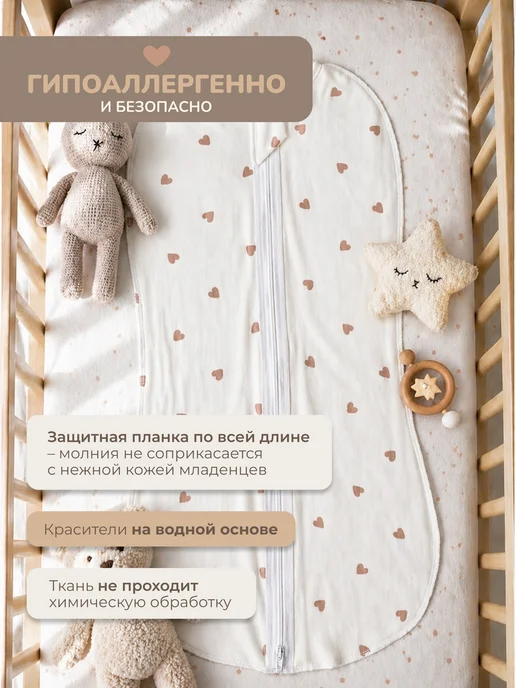 Тайсёнок Пеленка кокон для новорожденных на замочке, бежевый, фото 4