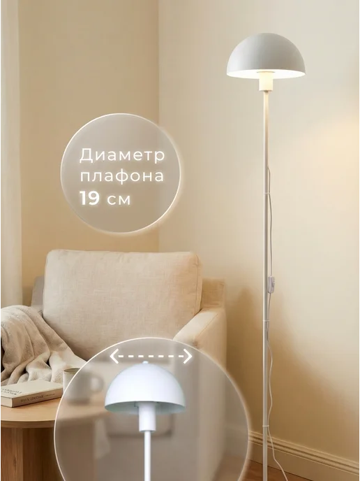 Q-BIC Торшер напольный современный, белый, фото 2