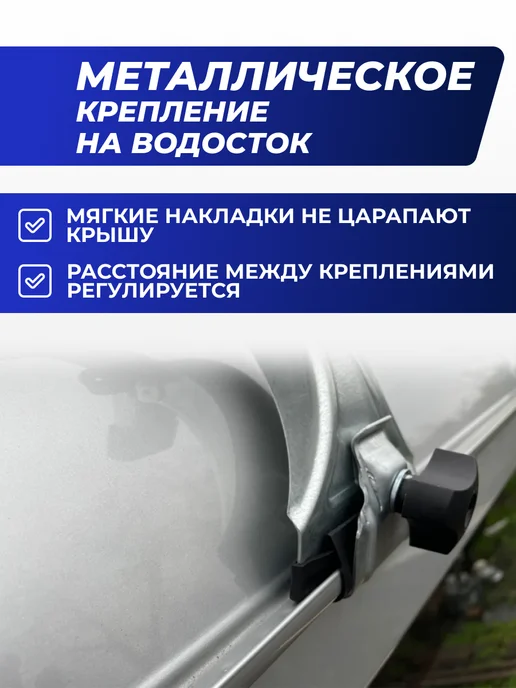 Delta Корзина ВАЗ 2113, 2114, 2115 3-опорная оцинкованная на крышу, вариант, фото 3
