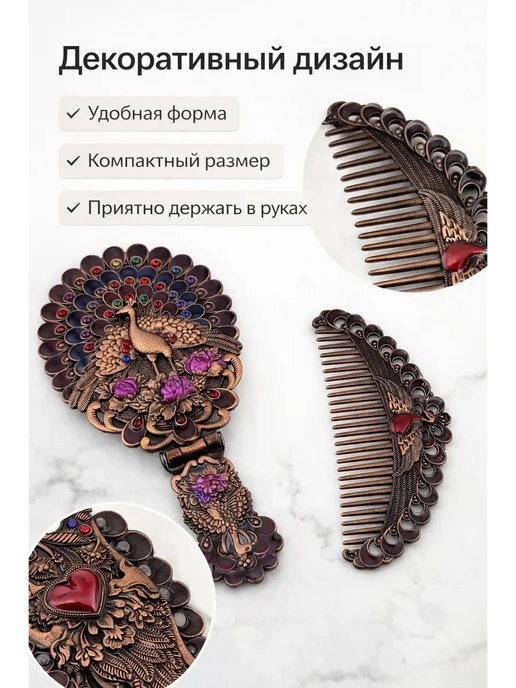 Rina3 Подарочный набор зеркало и расческа- гребень компактный, вариант, фото 2