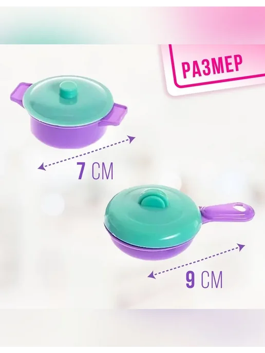 Сималенд Игровой набор для творчества и сюжетных игр, вариант, фото 2