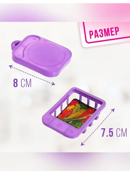 Сималенд Игровой набор для творчества и сюжетных игр, вариант, фото 3