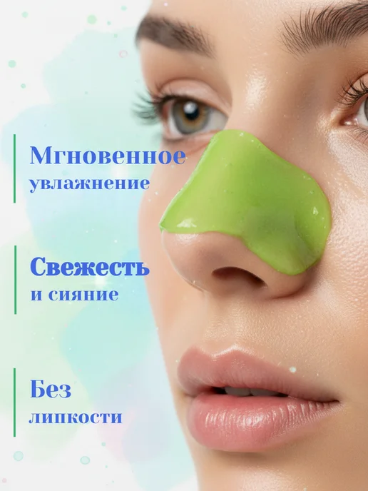 UAZAN Маска для лица тканевая для чувствительной кожи набор 10 шт, 10 шт, фото 2
