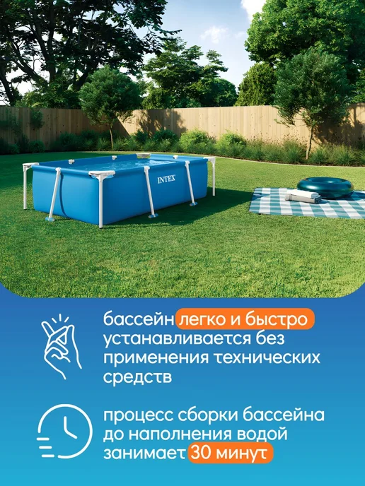 Intex Бассейн каркасный большой глубокий взрослый 220х150 28270, 220x150, фото 2