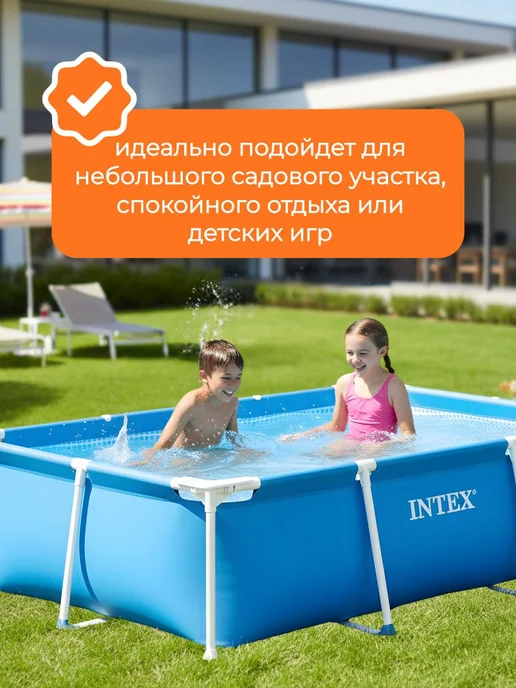 Intex Бассейн каркасный большой глубокий взрослый 220х150 28270, 220x150, фото 4