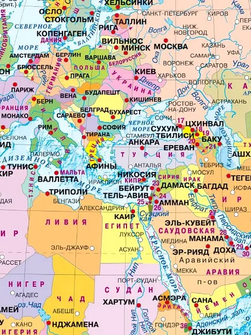 Атлас Принт Настольная карта Мира и России политическая 50х34 см, вариант, фото 2