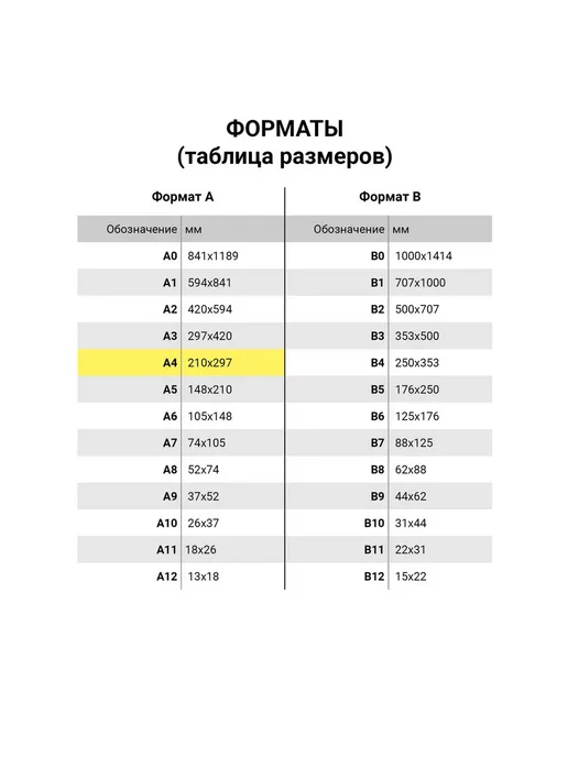 ЮНЛАНДИЯ Цветной картон для школы набор А4 матовый 24 листа, 10 цв., фото 4