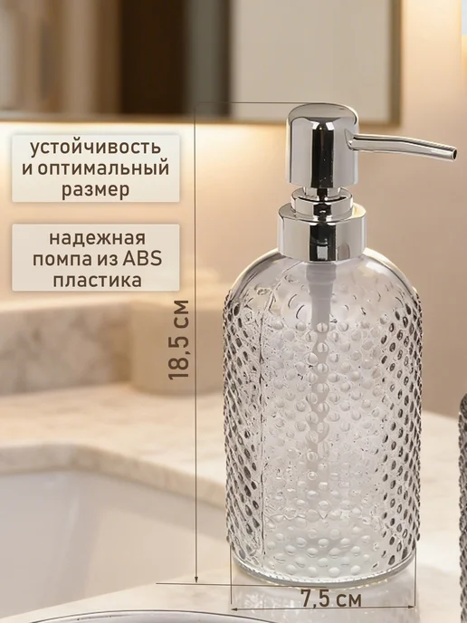 Vetta Набор для ванной комнаты мыльница,дозатор,стакан из стекла, белый, фото 2