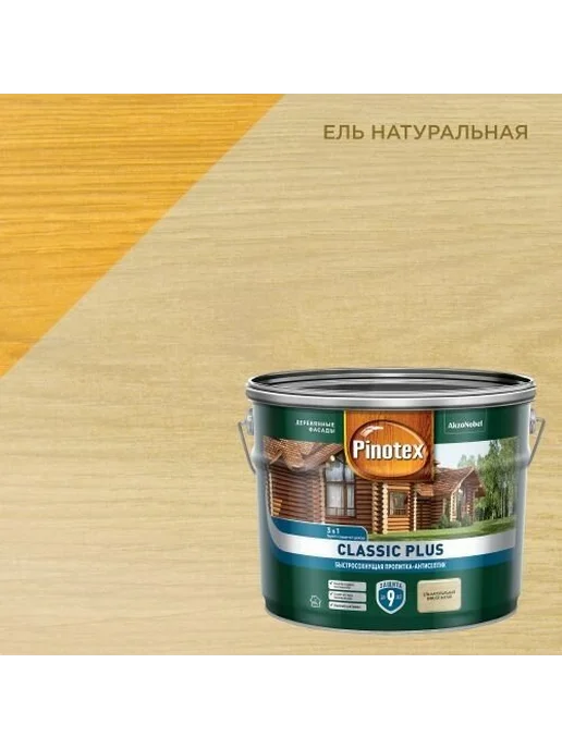 Pinotex Антисептик 3 в 1 для дерева ель натуральная 0,9л, 900 мл, фото 4