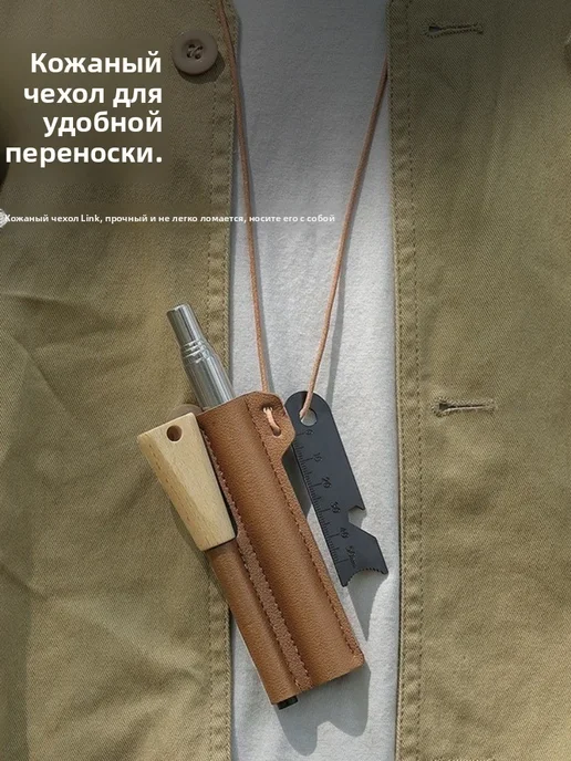 Набор для розжига с трубкой Огниво магниевое в кожаном чехле, вариант, фото 2