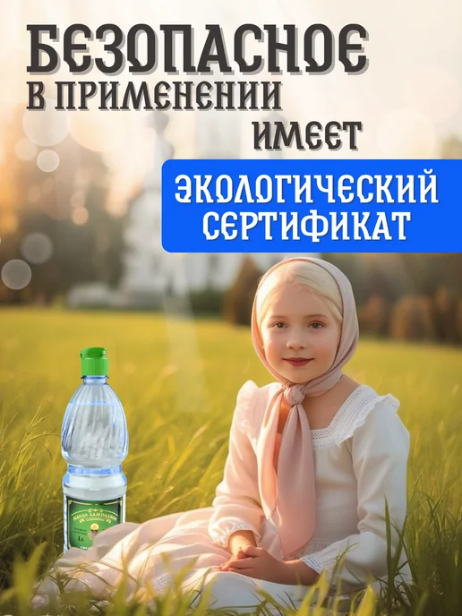 Ламасло Масло лампадное вазелиновое 12 литров набор 12 шт по 1 литру, 12 шт, фото 2