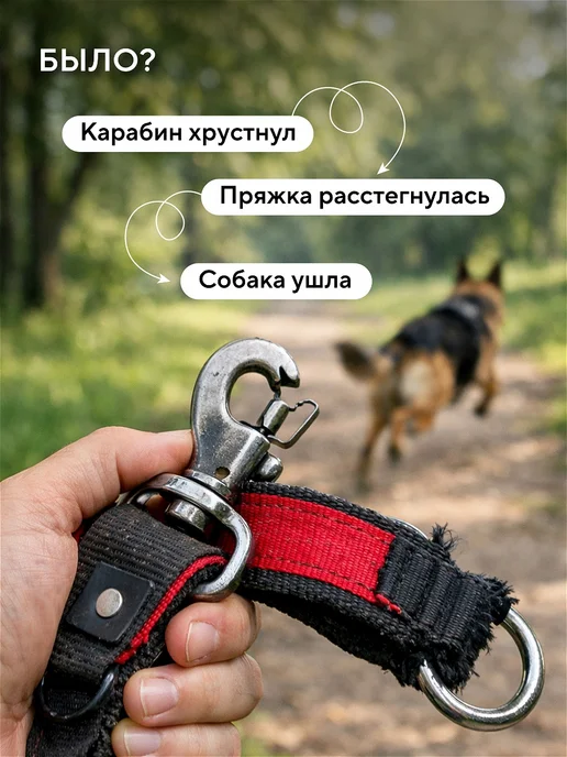 Conflate Ошейник для собак средних и крупных пород усиленный для цепи, черный, фото 2