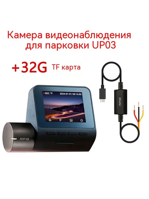 Тахограф 128G, 32 г