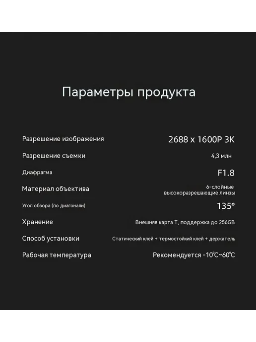 Тахограф 128G, 32 г, фото 20