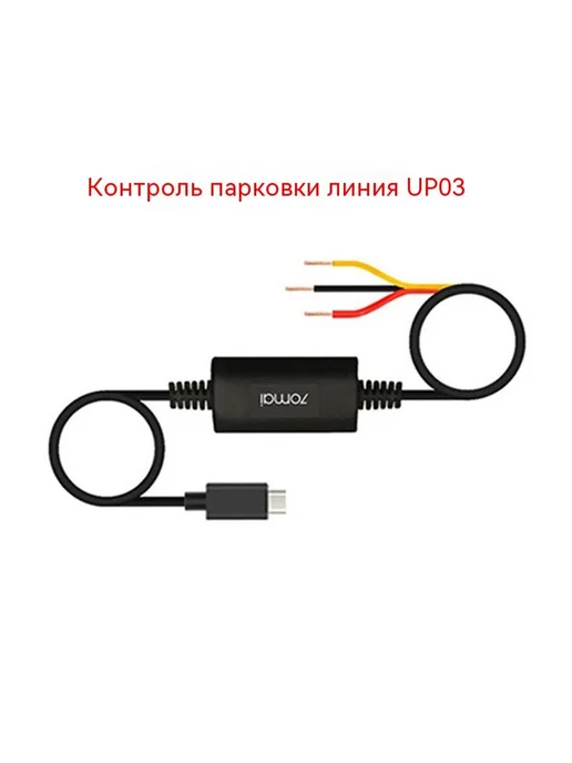 Тахограф 128G, 32 г, фото 7