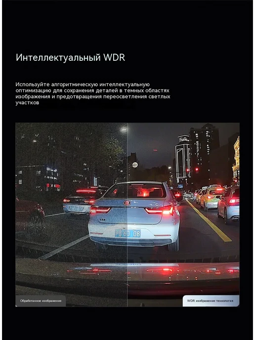 Тахограф 128G, 256 г, фото 15