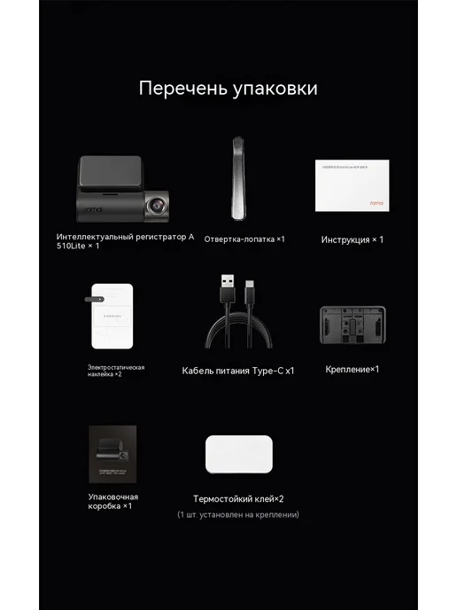 Тахограф 128G, 256 г, фото 19