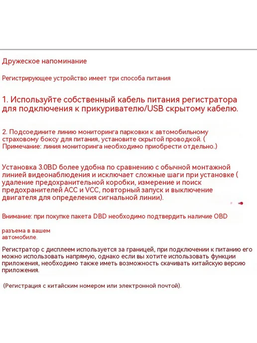 Тахограф 128G, 64 г, фото 10