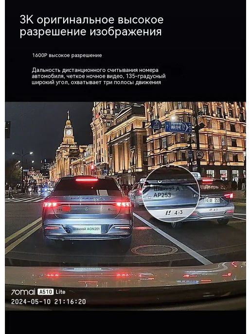 Тахограф 128G, 64 г, фото 13