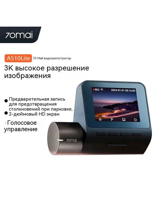 Тахограф 128G, 64 г, фото 2