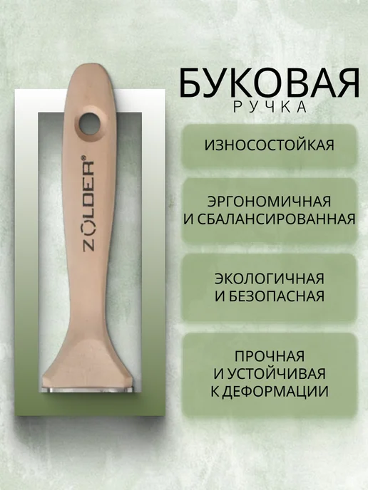 ZOLDER Кисть плоская 38 х 10 мм смешанная щетина, 38x10 мм, фото 7