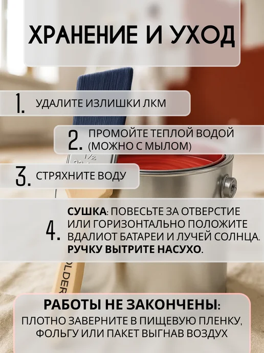 ZOLDER Кисть плоская 38 х 10 мм смешанная щетина, 38x10 мм, фото 8