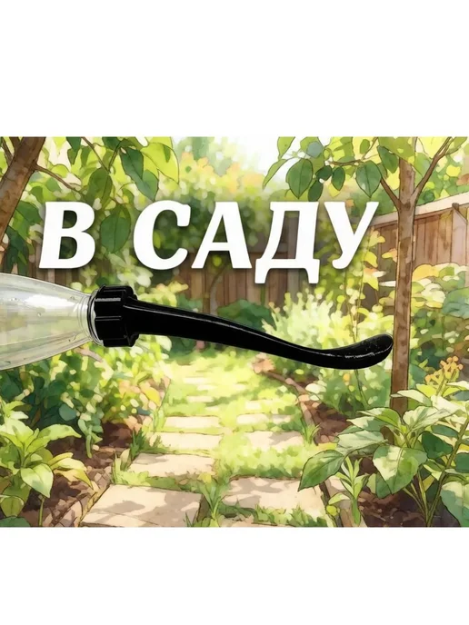 Биде портативное, мобильное удобная замена туалетной бумаге, белый, фото 3