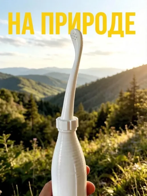 Биде портативное, мобильное удобная замена туалетной бумаге, белый, фото 4