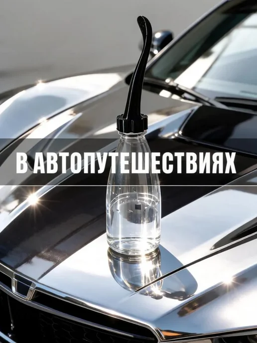 Биде портативное, мобильное удобная замена туалетной бумаге, белый, фото 7