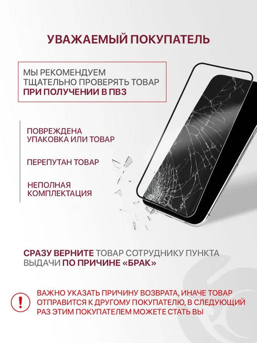 ZIBELINO Стекло на Xiaomi Redmi A7 Pro, 15C, Poco C85, C81, C81 Pro, вариант, фото 3