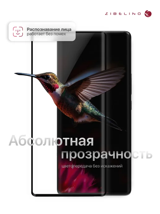 ZIBELINO Защитное стекло на Xiaomi Redmi Note 15 5G, Poco M8 5G, 5 г, 5 г, фото 5