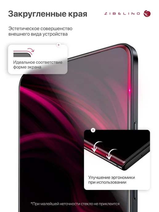 ZIBELINO Защитное стекло на Xiaomi Redmi Note 15 5G, Poco M8 5G, 5 г, 5 г, фото 6