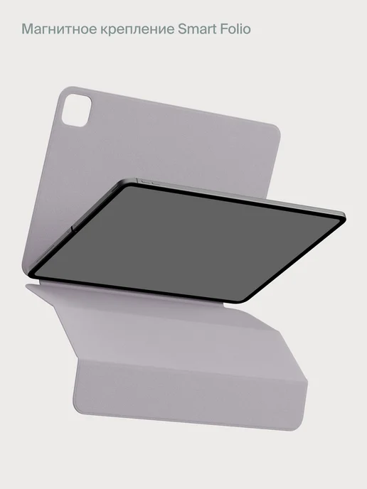 Commo Чехол Shield для iPad Pro 11'' (2024–2025), фиолетовый, фото 3