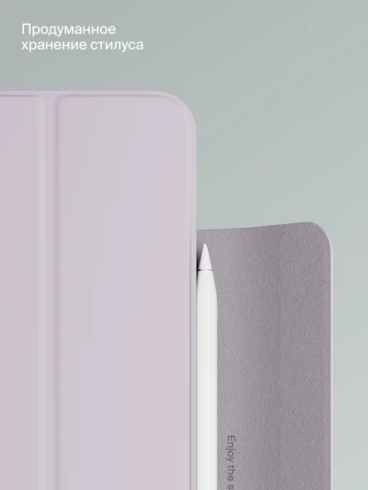 Commo Чехол Shield для iPad Pro 11'' (2024–2025), фиолетовый, фото 6