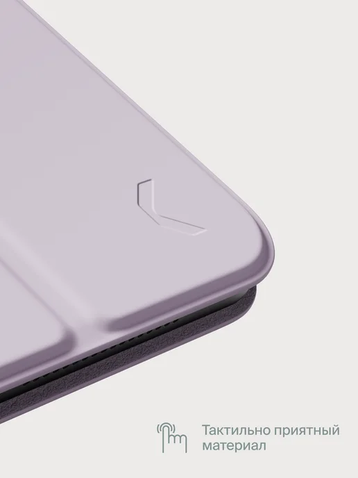Commo Чехол Shield для iPad Pro 11'' (2024–2025), фиолетовый, фото 7