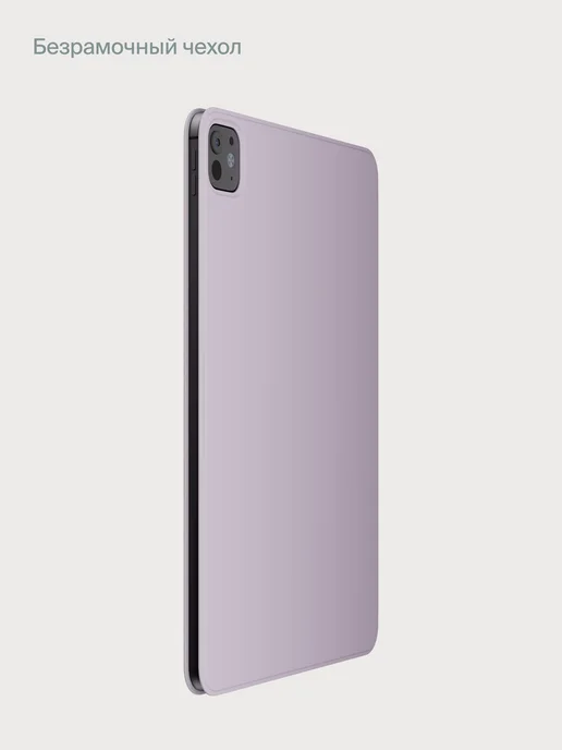 Commo Чехол Shield для iPad Pro 11'' (2024–2025), фиолетовый, фото 8