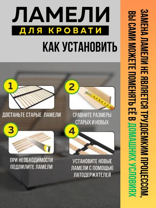 Ламели для кровати 690*63*8 мм- 5 шт рейки для дивана, латофлексы, основание, 690x63, 3 шт, фото 3