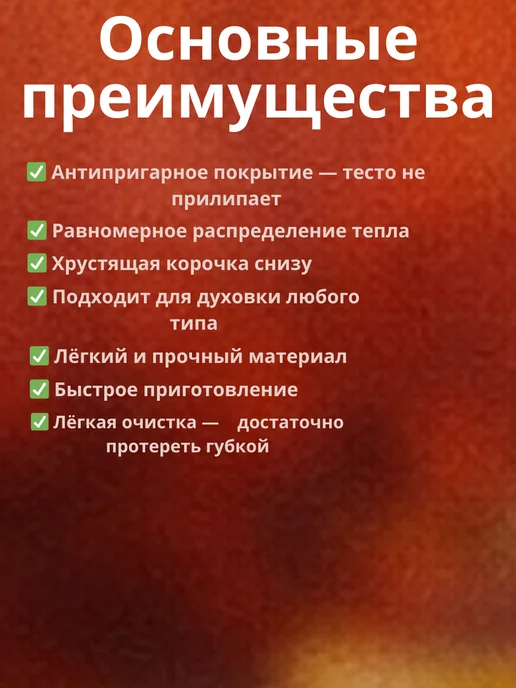 Антипригарный противень для пиццы, черный, фото 2