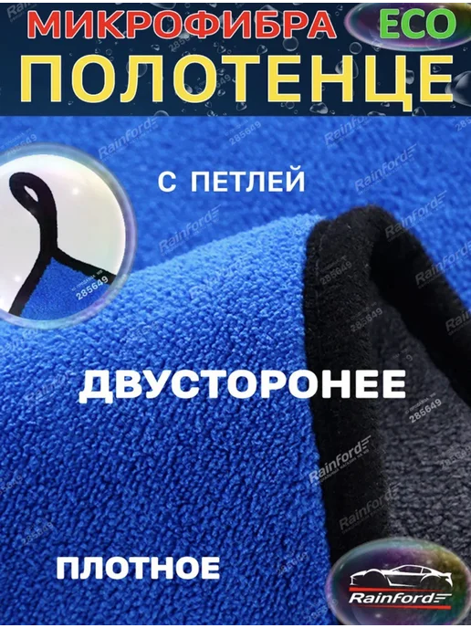 авто салфетка и автоароматизатор, синий, фото 4