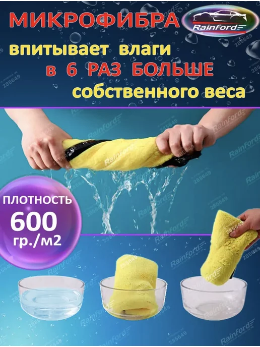 авто салфетка и автоароматизатор, синий, фото 5