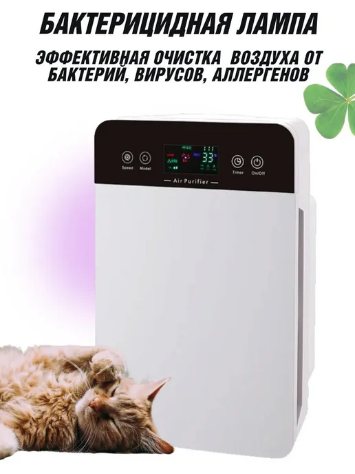 CleverTech Очиститель воздуха для дома, вариант, фото 2