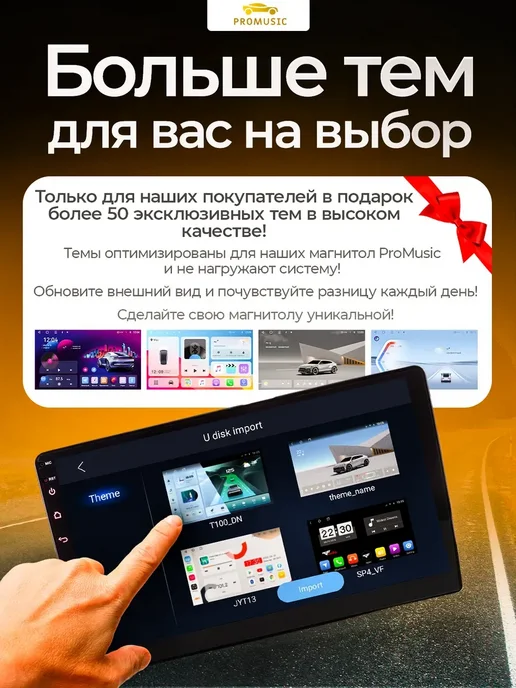 ProMusic Магнитола P26 для DATSUN on-DO mi-DO 2014+ 6 128, вариант, фото 2