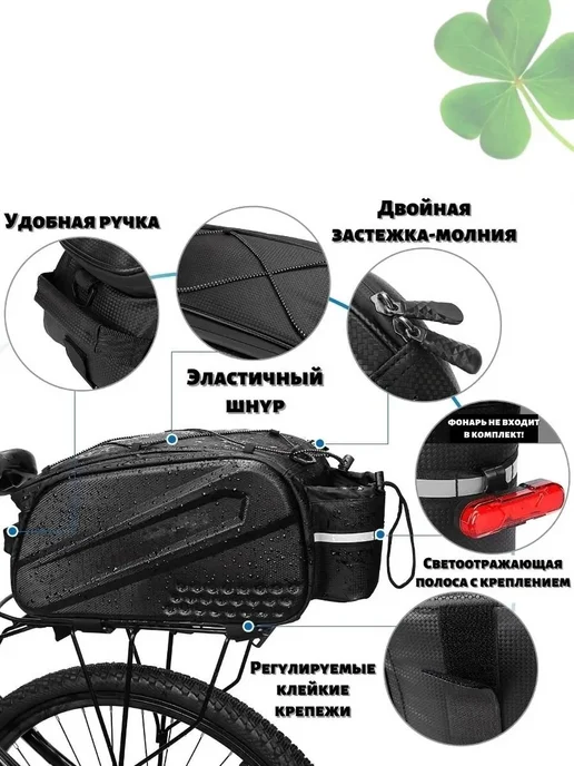 CleverTech Велосумка на багажник велосипеда водостойкая, 10-12 л, 12 л, фото 4