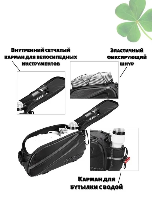 CleverTech Велосумка на багажник велосипеда водостойкая, 10-12 л, 12 л, фото 5