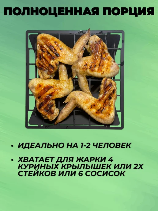 Мангал мини разборный с решеткой гриль из стали 2 мм, черный, фото 4