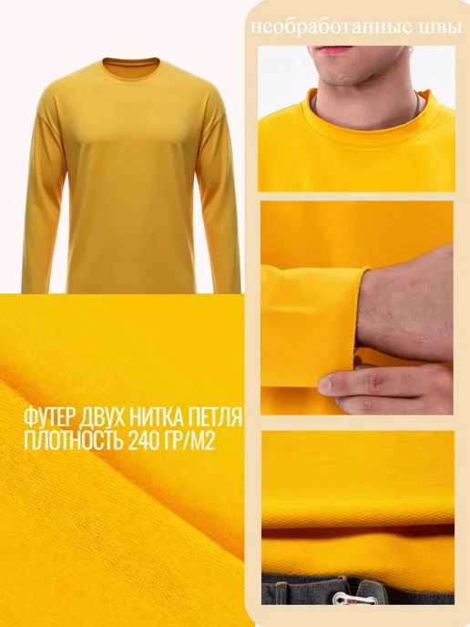 RUS OPTIMA PLUS Лонгслив оверсайз из плотной ткани, желтый, фото 4