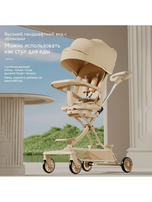 Тележка Белый, белый, фото 2